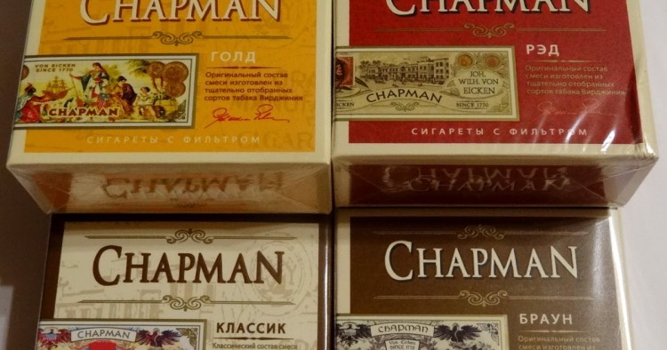 Chapman Сигареты Цена Где Купить В Энгельсе