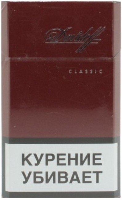 сигареты Davidoff Classic МРЦ 245 р.