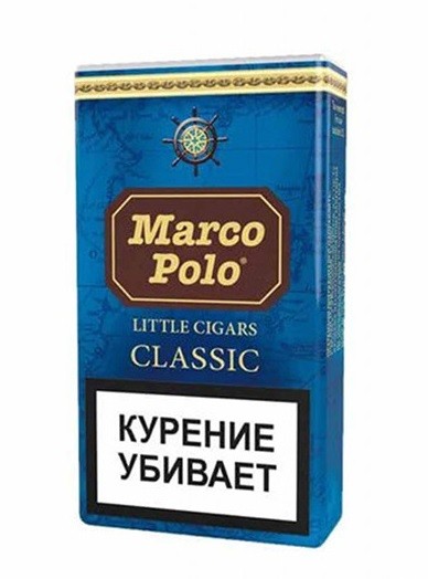 сигареты Marco Polo KS Original 250 р
