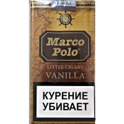 сигареты Marco Polo Vanilla 310 р