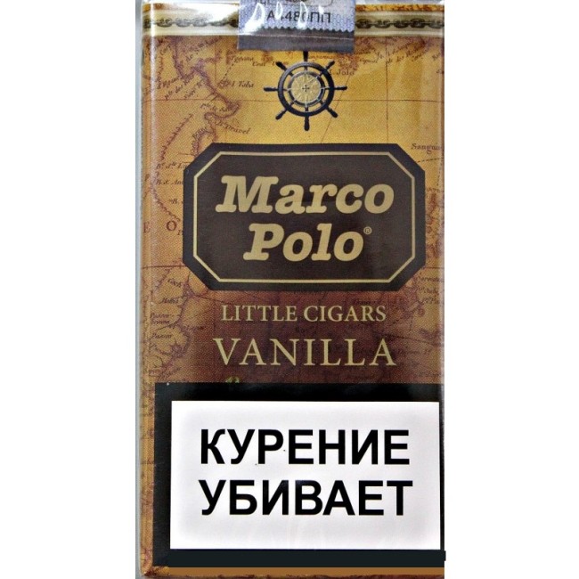 сигареты Marco Polo Vanilla 310 р