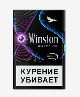 сигареты Winston XS Arctic МРЦ 215 р.
