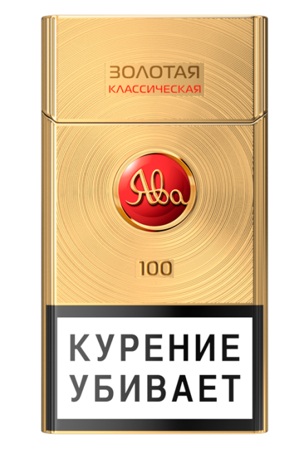 сигареты Ява 100 Золотая Классика МРЦ 155 р.