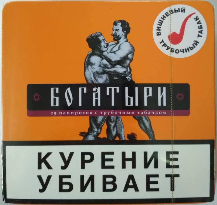 Сигареты Богатыри Где Купить