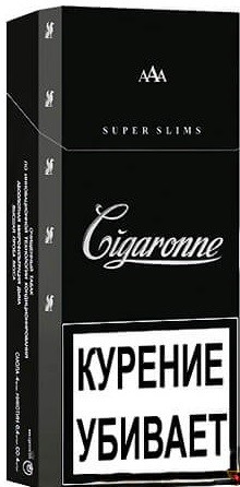 Армянские Сигареты Cigaronne Купить В Москве