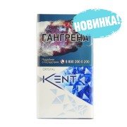 сигареты Kent Кристалл МРЦ 147 р.