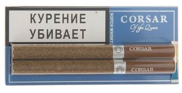 Купить Корсар Сигареты От 1 Блока