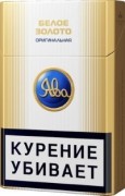 сигареты Ява Белое Золото Оригинал МРЦ 145 р.