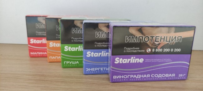 табак Starline Экзотические фрукты 25 г