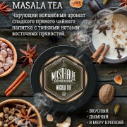 табак Must Have Masala Tea 25 гр.