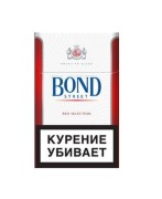 сигареты Bond Street Red Selection МРЦ 179 р.