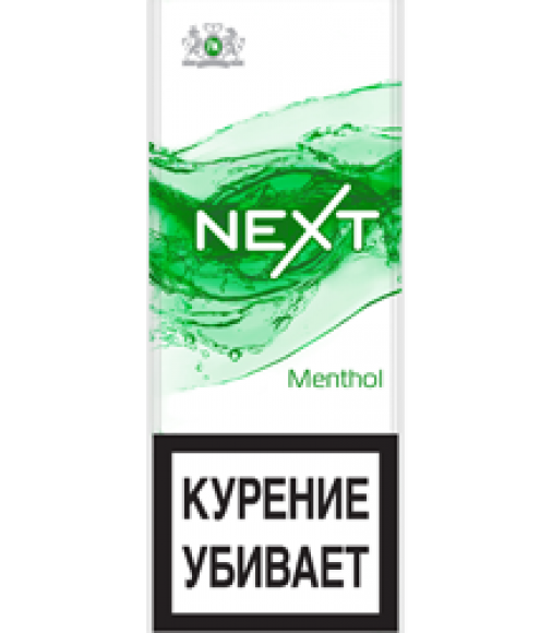 Дым сигарет с ментолом текст. Сигареты winston frozen mix. Сигареты vogue menthe. Сигареты вог с ментолом. Песня сигареты с ментолом и вино.