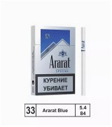 сигареты Ararat Blue Nanokings МРЦ 185 р.