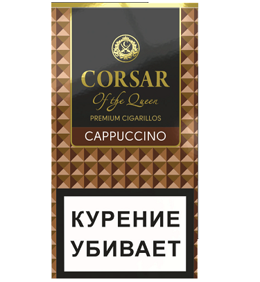 Купить Корсар Сигареты От 1 Блока