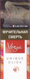сигареты Vogue Unique click МРЦ 189 р.