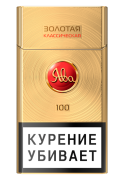 сигареты Ява100 Зол. Класс. СПУТНИК  МРЦ 155 р.