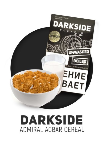 табак Dark Side Tobacco medium Admiral Acbar Cereal 100 гр
