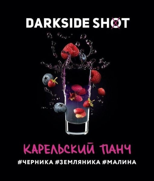 табак Dark Side Shot Карельский панч 120 гр. МТ