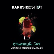 табак Dark Side Shot Столичный бит 120 гр. МТ