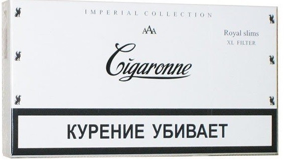 Cigaronne сигареты купить. Cigaronne Royal Slims XL white120mm. Сигареты Cigaronne Royal Slims XL White. Cigaronne Royal Slims XL Black. Сигареты Cigaronne Royal Slims Black XL Filter.