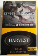 сигареты Harvest KS Gold (Vanilla) МРЦ 260 р.
