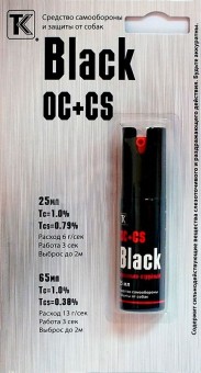 средство самообороны Black, 25 мл