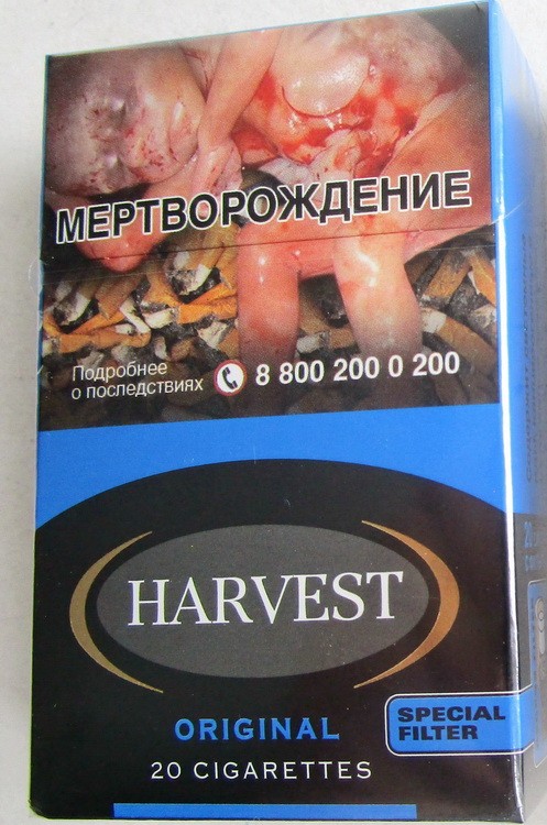 Сигареты Харвест Купить В Спб