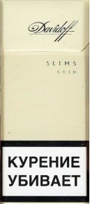 сигареты Davidoff Slims Gold МРЦ 245 р.