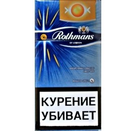 Ротманс Дыня Новая Пачка
