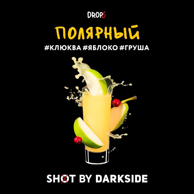 табак Dark Side Shot Полярный 30 гр