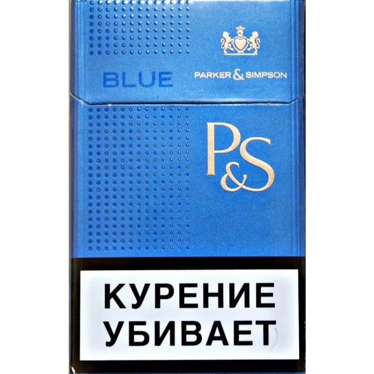 сигареты Parker & Simpson Blue МРЦ 85 р. сигареты Parker & Simpson Blue МРЦ 85 р.