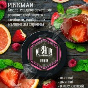 табак Must Have Pinkman 125 гр. МТ