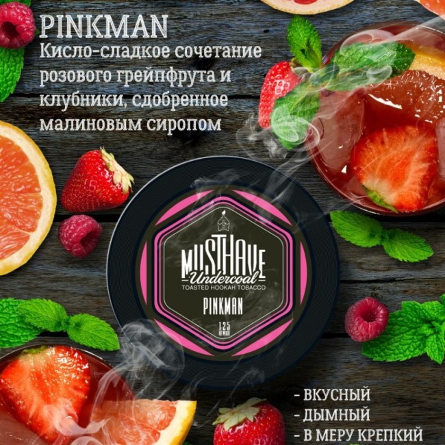 табак Must Have Pinkman 125 гр. МТ