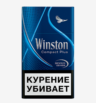 сигареты Winston Compact Aroma Bronz МРЦ 207 р.