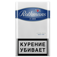 сигареты Rothmans Макс Блю МРЦ 169 р.