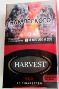 сигареты Harvest KS Red (Cherry) МРЦ 280 р.