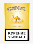 сигареты Camel Filters МРЦ 248 р.