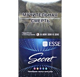 сигареты Esse Secret МРЦ 216 р.