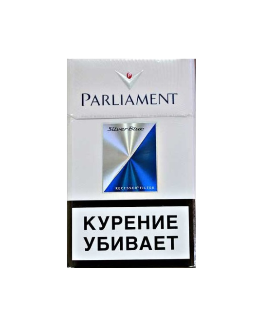 сигареты Parliament Silver Blue МРЦ 299 р.