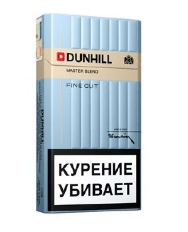 Данхилл Сигареты Фото Пачки