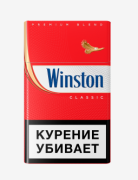 сигареты Winston Classic МРЦ 258 р.