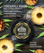 табак Must Have Pineapple Rings 125 гр. МТ