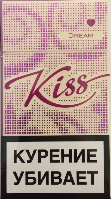 сигареты Kiss Dreame МРЦ 63 р.