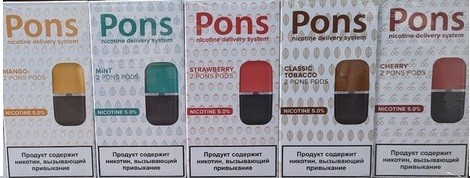 картридж Pons Basic Kit 20 мг, 0,7 мл Grape Ice