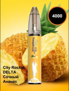 электронное устройство City Rocket 4000+ Delta (Ананас) 1,8% (1 шт)