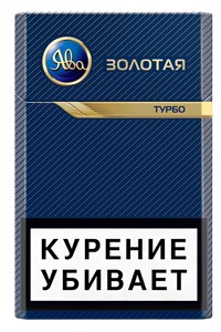Купить Сигареты Ява Золотая 100