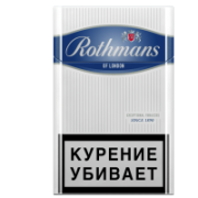 сигареты Rothmans Макс Блю МРЦ 185 р.