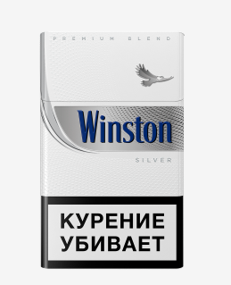 сигареты Winston Silver МРЦ 253 р.
