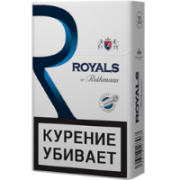 сигареты Royals Блю МРЦ 185 р.