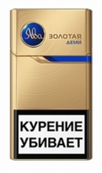 Золотая Ява Сигареты Цена